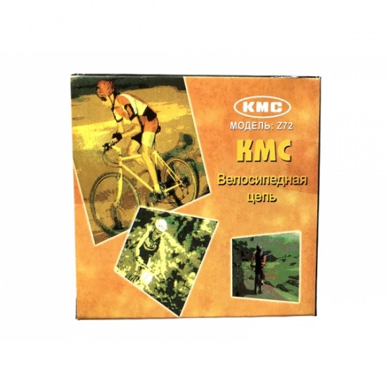 Цепь KMC-Z72 (8 звезд) (dark silver/brown)