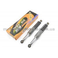 Амортизаторы (пара)   Zongshen 125/150   330mm, усиленые   WEI DA   (хром), пара