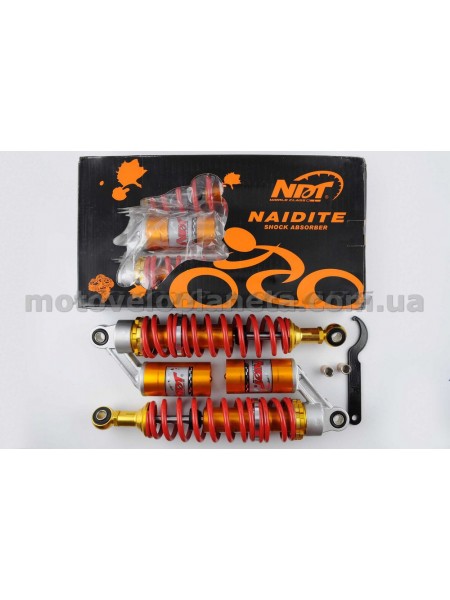 Амортизаторы (пара)   Delta   330mm, газомасляные   (красно- оранжевые)   NDT, пара