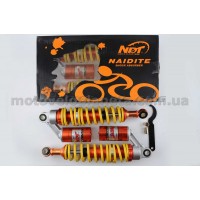 Амортизаторы (пара)   Delta   330mm, газомасляные   (оранжевые)   NDT, пара