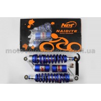 Амортизаторы (пара)   Delta   330mm, газомасляные   (синие)   NDT, пара
