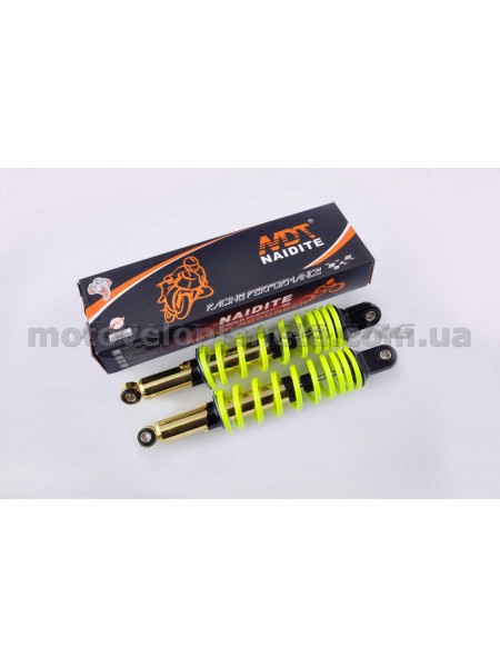Амортизаторы (пара)   Delta   340mm, регулируемые, мягкие   (лимонные)   NDT, пара