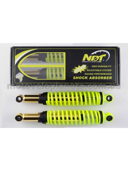 Амортизаторы (пара)   Delta   340mm, регулируемые   (лимонные)   NDT, пара