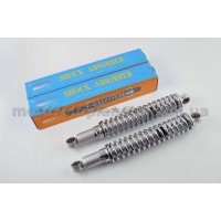 Амортизаторы (пара)   МИНСК   345mm, регулируемые    (хром)   SHINE STAR, пара