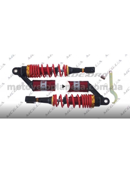 Амортизаторы (пара)   универсальные   320mm, газомасляные   (красные)   NET, пара