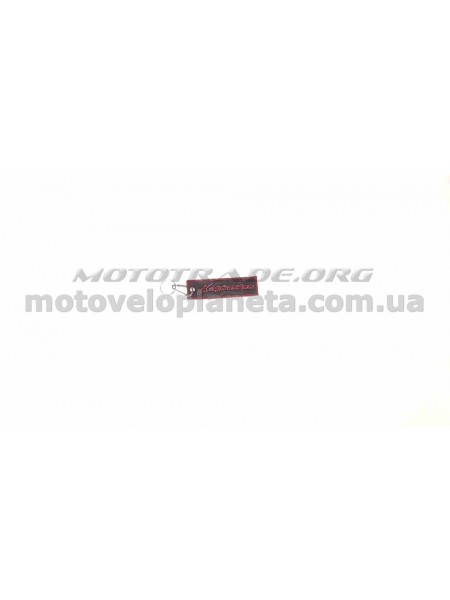 Брелок тряпичный   ALPINESTAR   (красный)   (#KML), шт