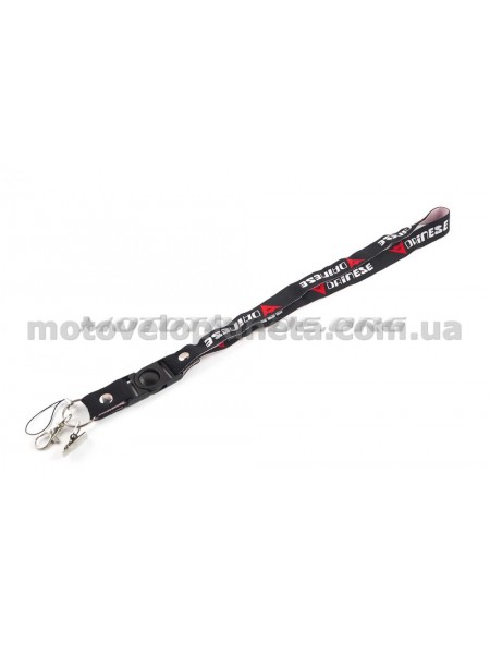 Ремешок для ключей   DAINESE   (mod:WL-HA010), шт