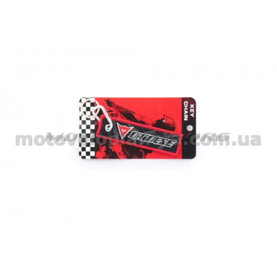 Брелок резиновый   DAINESE, шт