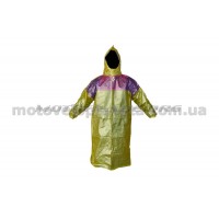 Плащ дождевик для езды на скутере   (желтый, xxl)   Q, шт