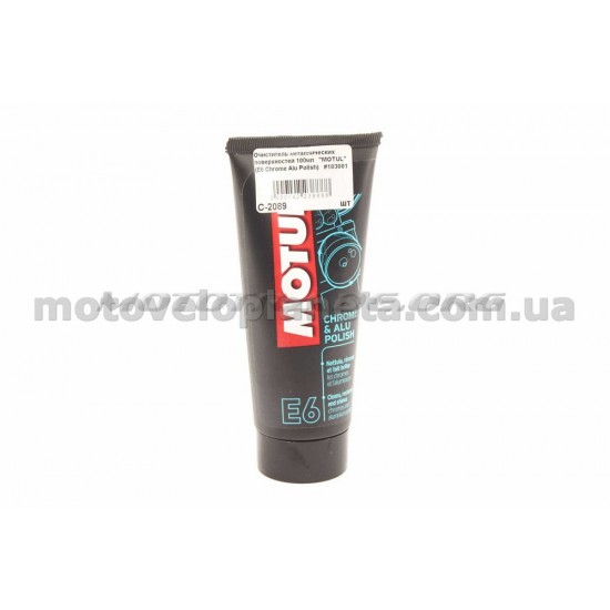 Полироль 100мл   (E6 Chrome Alu Polish)   MOTUL   (#103001), шт