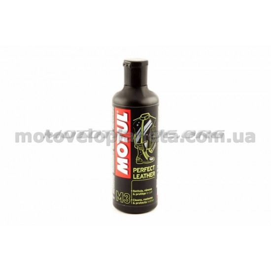 Средство для ухода за кожаными изделиями 250мл   (M3 Perfect Leather)   MOTUL   (#102994), шт