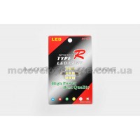Лампа диодная SV8.5-8   (белая, 9 кристаллов)   TYPE-R, шт