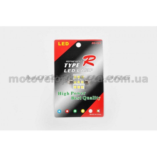 Лампа диодная SV8.5-8   (белая, 9 кристаллов)   TYPE-R, шт