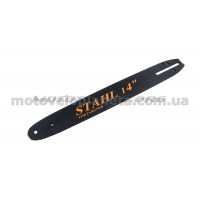 Шина 14 1,3mm, 3/8; 52зв (1 заклепка)   BEST, шт