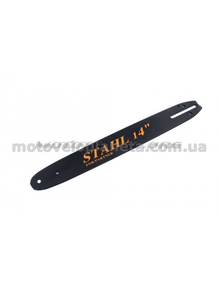 Шина 14 1,3mm, 3/8; 52зв (1 заклепка)   BEST, шт