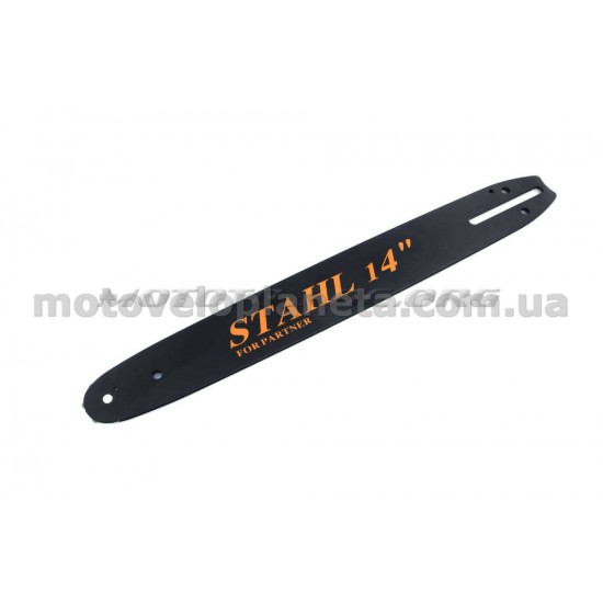 Шина 14 1,3mm, 3/8; 52зв (1 заклепка)   BEST, шт