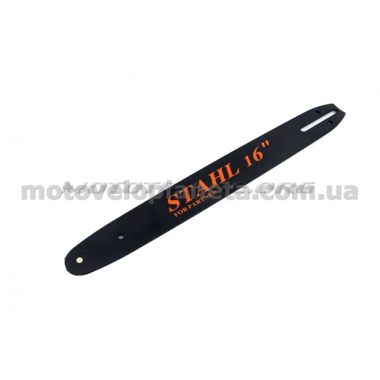 Шина 16 1.3mm, 3/8  57з. (1 заклепка)   BEST, шт