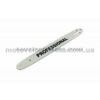 Шина 16 1,3mm, 3/8, 56зв   BEST   (mod:A), шт