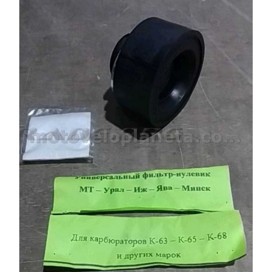 Фильтр воздушный (нулевик)   Ø28/42mm   (универсальный)   ДНЕПР, МИНСК, ИЖ, ЯВА   SKY, шт
