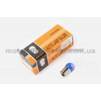 Лампа G18 (поворот, габарит)   12V 10W   (синяя)   ORANGE BOX, шт