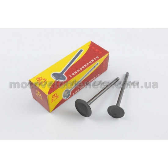 Клапаны (пара, голые)   4T CG125   (L-94mm)   HUDI, компл.