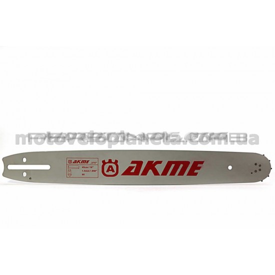 Шина 18 1,5mm, 3/8, 68зв   (AKME)   Husqvarna 365   EVO, шт