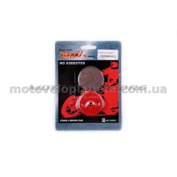 Колодки тормозные (диск)   Suzuki GP125   (красные)   YONGLI, компл.