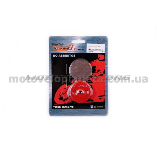 Колодки тормозные (диск)   Suzuki GP125   (красные)   YONGLI, компл.