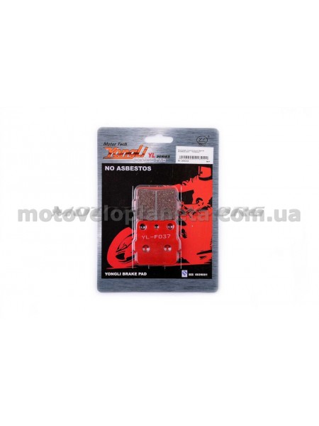 Колодки тормозные (диск)   Honda ATC 250R   (красные)   YONGLI, компл.