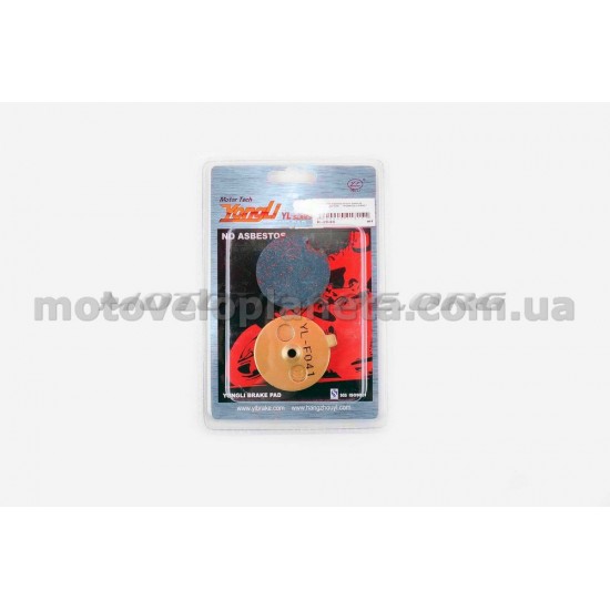 Колодки тормозные (диск)   Suzuki GP125   (желтые)   YONGLI PRO, компл.