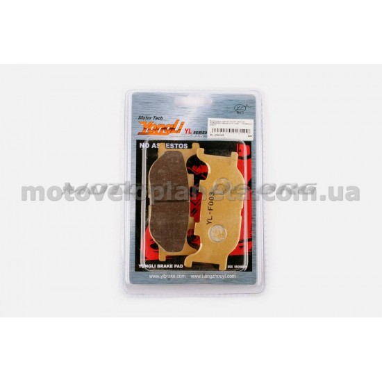 Колодки тормозные (диск)   Yamaha MAJESTY 250   (желтые)   YONGLI PRO, компл.
