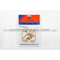 Ремкомплект карбюратора   Yamaha YBR125   XINLONG, шт