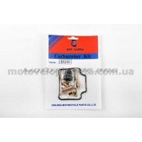 Ремкомплект карбюратора   Honda CBX250 TWISTER   XINLONG, шт