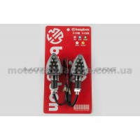 Повороты светодиодные, лодочка (пара)   (15 LED, карбон, белое стекло)   ST, пара