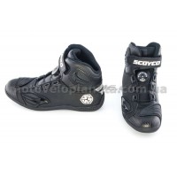 Ботинки   SCOYCO   (size:43,черные), пара