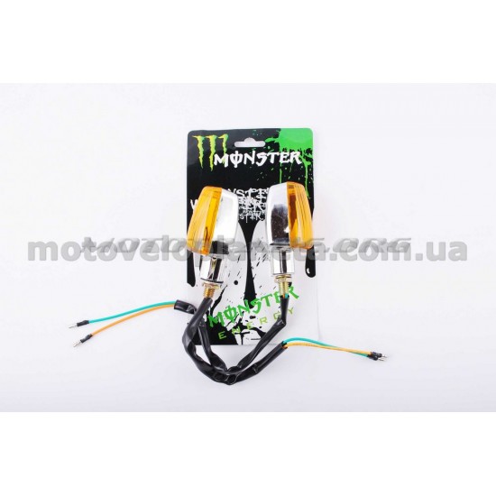 Повороты (пара)   Delta, Active   прямоугольные   (хром, желтое стекло)   MONSTER ENERGY, пара