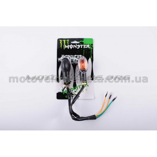Повороты (пара)   овальные   (черные, белое стекло)   MONSTER ENERGY, пара