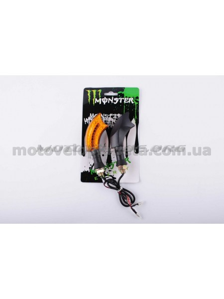Повороты светодиодные (пара) изогнутые (черные, желтое стекло, 21 диод) MONSTER ENERGY, пара Повороты светодиодные (пара) изогнутые (черные, желтое стекло, 21 диод) MONSTER ENERGY, пара