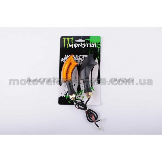 Повороты светодиодные (пара)   изогнутые   (черные, желтое стекло, 21 диод)   MONSTER ENERGY, пара