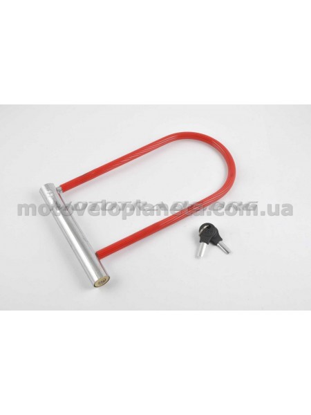 Замок противоугонный   (U-образная скоба, L-250mm, d-10mm)   (красный)   LOCK, шт