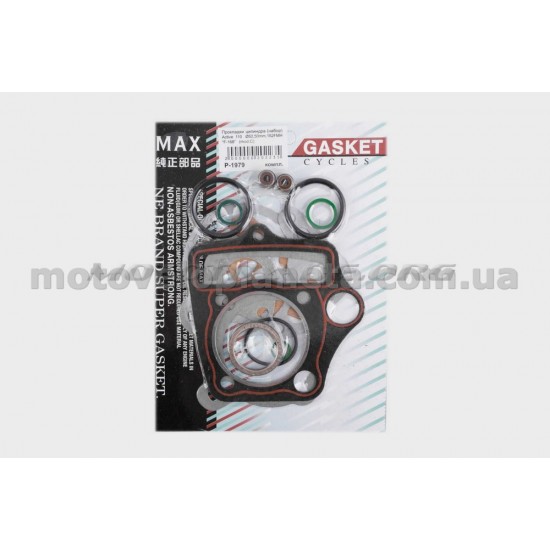 Прокладки цилиндра (набор)   Active 110   Ø52,50mm, 152FMH   (mod:C)   MAX GASKETS, компл.