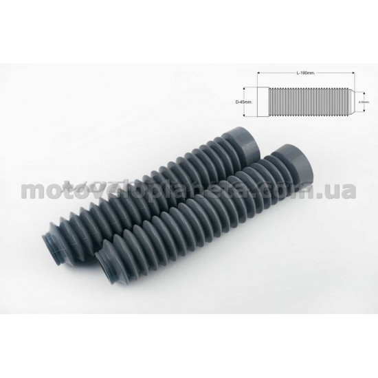 Гофры передней вилки (пара)   универсальные   L-190mm, d-30mm, D-45mm   (серые)   MZK, пара