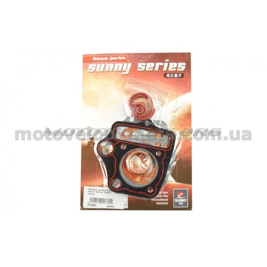 Прокладки цилиндра (набор)   Delta 70   Ø47mm   (mod:A)   SUNY, компл.