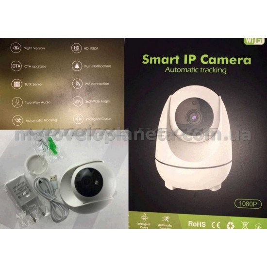 Беспроводная поворотная Wi-Fi камера   (IP SMART, HD 1080P, 360, управление с телефона, питание USB или 220V через адаптер), компл.