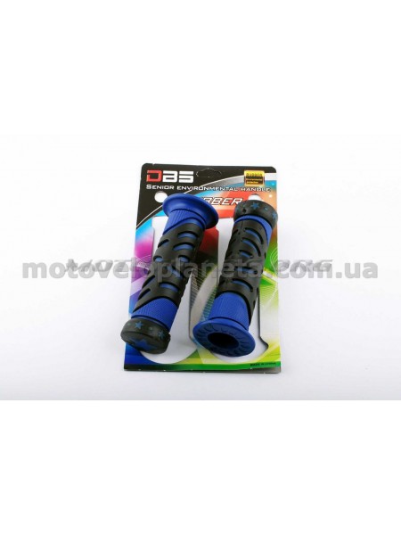 Ручки руля (mod:2, синие) DBS, пара Ручки руля (mod:2, синие) DBS, пара