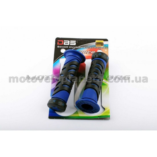 Ручки руля   (mod:2, синие)   DBS, пара