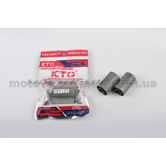 Сайлентблоки (пара)   25*41/45*12 (D*L*d)   KTO, пара