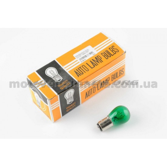 Лампа S25 (двухконтактная)   12V 21W/5W   (стоп, габарит)   (зеленая)   ORANGE BOX, шт
