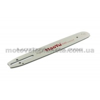 Шина 13 1,5mm, 0.325, 56зв   HAOYU PROFESSIONAL, шт