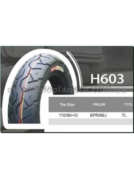 Мотошина   110/90 -10   TL (Chao Yang  H-603, беcкамерная)   LTK, шт
